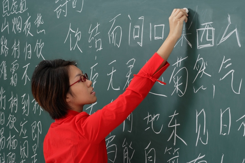 learning_chinese_120919 <span style=