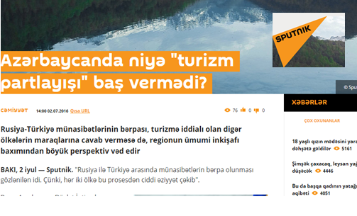 sputnik05 UNEC eksperti: Azərbaycanda niyə "turizm partlayışı" baş vermədi?