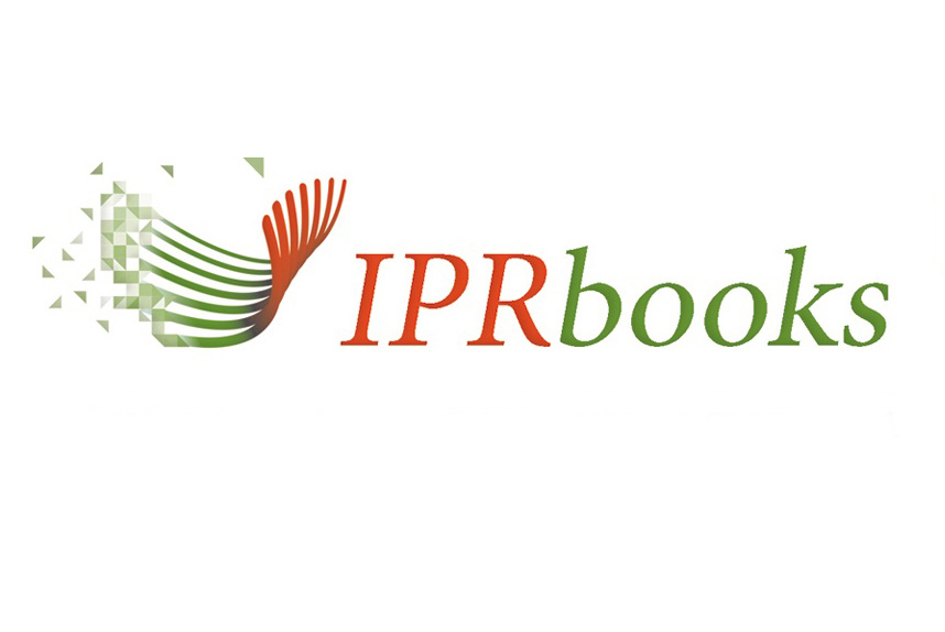 IPRbooks_1 UNEC-in tələbə və müəllimləri üçün IPRbооks elektron kitabxana sisteminə çıxış imkanı