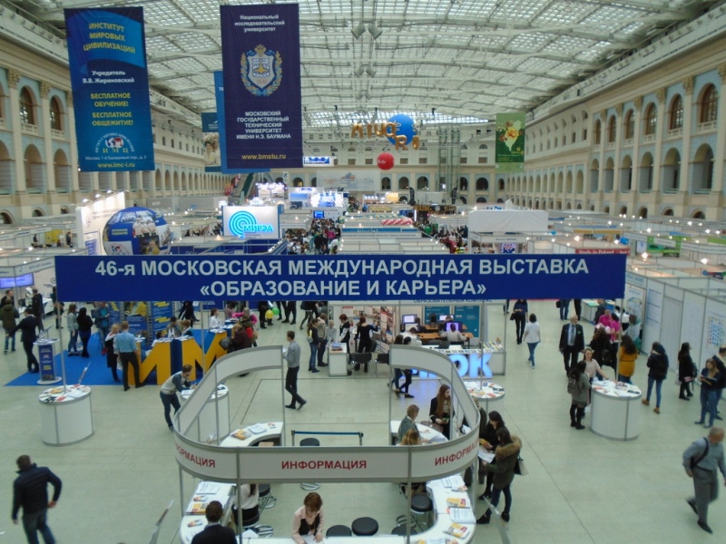 sergii00155 UNEC “Moskva Beynəlxalq Təhsil və Karyera” sərgisində