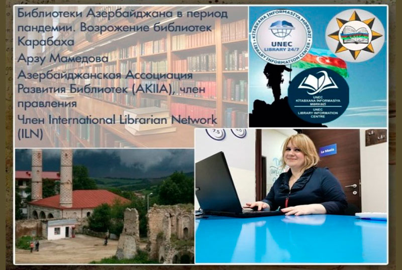 UNEC əməkdaşından BKAF-a müraciət: Qarabağ kitabxanalarının bərpasına dəstək olaq
