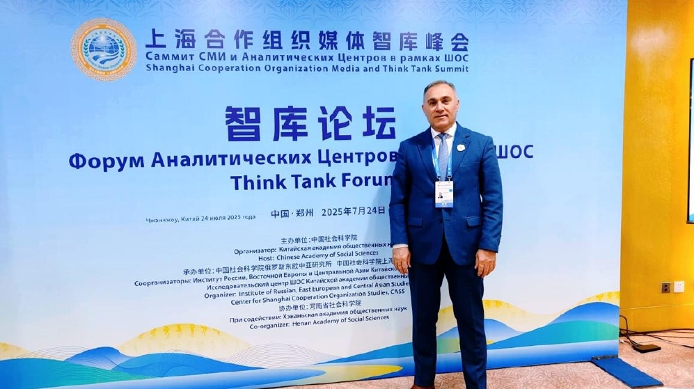 Form_1_page-0001 “Xarici dilin öyrənilməsində İnnovativ Strategiyalar” adlı  I Beynəlxalq Forum keçiriləcək