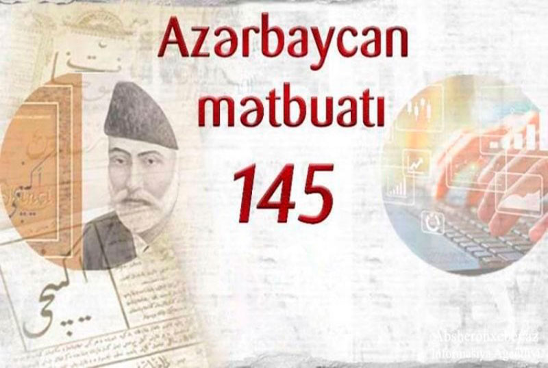 “Azərbaycan milli mətbuatı  -  XIX-XX əsrlər”