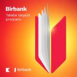 Birbank təqaüd — копия.jpeg