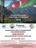 poster-2025 m&uuml;sabiqə.jpg