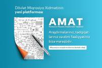 AMAT_191219.jpg