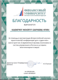sertifikat 2.png