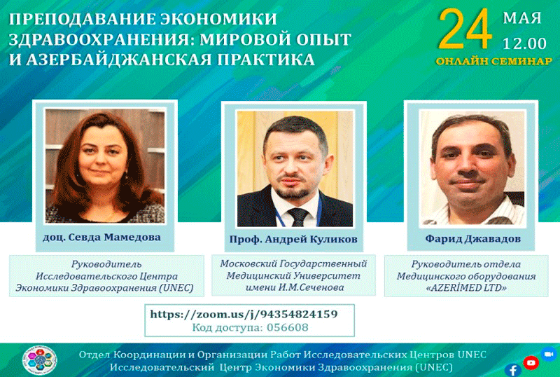 onlayn_seminar_230522 Vidadi Orucov
