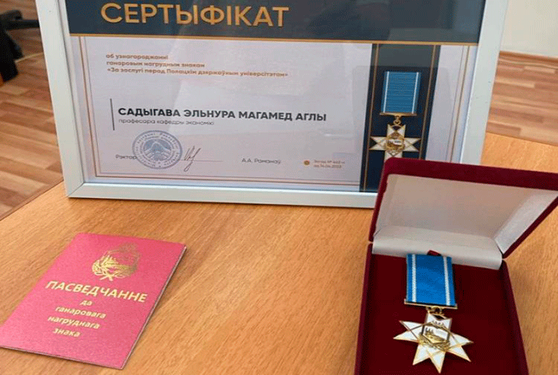 UNEC professoru Polotsk Dövlət Universitetinin medal və sertifikatına layiq görulüb