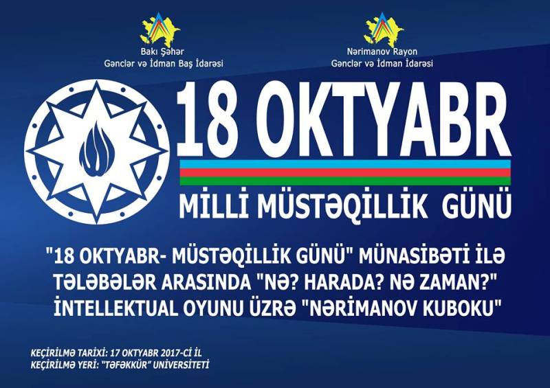 18oktyabr56436_n İntellekt yarışının qalibləri - UNEC tələbələri